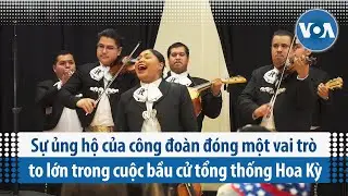 Sự ủng hộ của công đoàn đóng một vai trò to lớn trong cuộc bầu cử tổng thống Hoa Kỳ | VOA Tiếng Việt