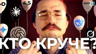 Какая НЕЙРОСЕТЬ ЛУЧШАЯ в 2025? GPT 4,5 vs Claude 3,7 vs Grok – Сравнение