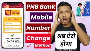 Punjab national bank mobile number link | pnb bank mobile number change | pnb mobile number link