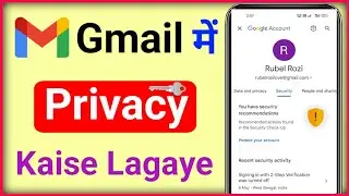 How to make gmail account private 2024 | Gmail par privacy kaise Iagaye | YTe Smart