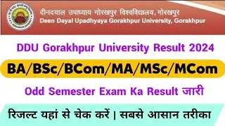 ddu gorakhpur university result 2024 | ddu ka result kaise dekhe 2024 | 1st 3rd 5th semester result