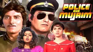 Raj Kumar & Vinod Khanna Blockbuster Hindi Movie | Police Aur Mujrim (1992) - Meenakshi S. | Nagma