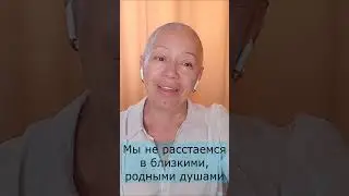 Где мы все живем?