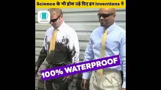 ऐसे आविष्कार 😨 देखकर Scientists भी पागल हो गए 😱| Amazing Inventions | #shorts #youtubeshorts