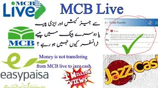 Money is not transferring from MCB live to jazz cash&Easy Paisa|MCB live sy jazz cash main paisy tra