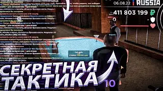 СЕКРЕТНАЯ ТАКТИКА в КАЗИНО на АМАЗИНГ РП! ЧИТ НА КАЗИНО НА AMAZING RP в GTA CRMP!