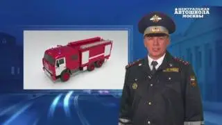 Часть 6. Применение специальных сигналов - ИЗУЧИТЬ ПДД ЗА 7 ДНЕЙ!