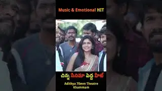 1980 RadheKrishna Movie Music - Emotional Hit #ytshorts #viralvideo #youtubeshorts SSc Saidulu