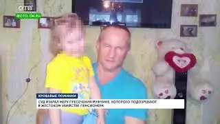Убили и отрезали голову. Дочь не может похоронить своего отца