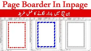 How to Insert Page Border in Inpage | Insert Inpage Page Border