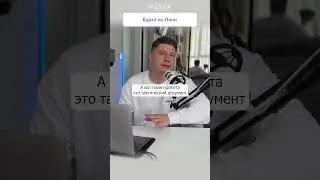 Отличие дорожный карты от плана проекта  