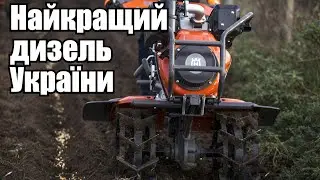 Дизельний мотоблок Husqvarna TF545 DE - перший професійний мотоблок, найкращий дизель України