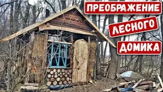 Лесной домик | Масштабная работа | Печка, дверь, стены | Преображение дома в лесу