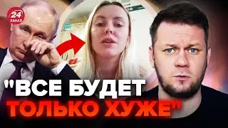 🤯КАЗАНСКИЙ: Патриотка Путина В ИСТЕРИКЕ! Прозрела и плачется НА КАМЕРУ @DenisKazanskyi