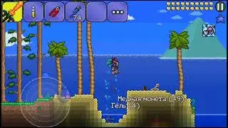 Как пользоваться трубами в Terraria