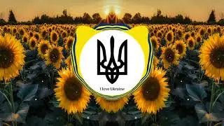 🔥НАЙКРАЩІ РЕМІКСИ▶️ ЦЕ ТВІЙ ЧУДОВИЙ НАСТРІЙ💙💛