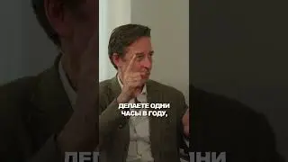 Сколько Нужно Специалистов Изготовить Часы? #shorts