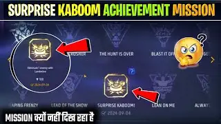 SURPRISE KABOOM ACHIEVEMENT MISSION। SURPRISE KA BOOM MISSION। FREE FIRE NEW ACHIEVEMENT MISSION