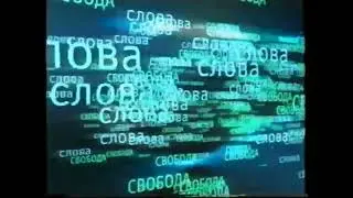 Заставка программы 