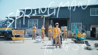 SPRINGMAN「右にならえ」Music Video