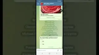 Как создать опрос в телеграм без бота