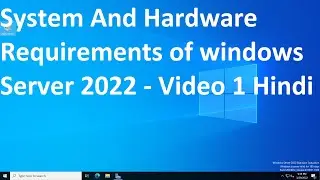 System and Hardware Requirements of windows Server 2022 - Video 1 Hindi