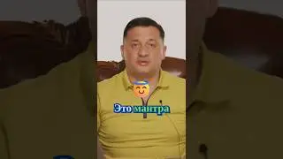 Читайте эту мантру для устранения конфликтов в семье