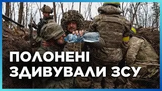 Такого ви ще не бачили. Окупанти добровільно здалися в ПОЛОН та зробили неочікуваний СЮРПРИЗ