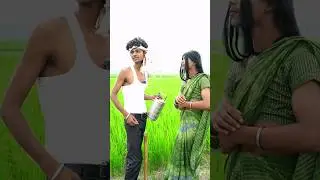 ससुर जी रखवाली करते है😁🤣😂😃 #sortcomedy #comedy #comedyshorts #funny #newcomdy #comedyvideos #sorts