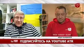 BUGUN: Віталій ГАЙДУКЕВИЧ: «БІЛОРУСИ В ЕКЗІЛІ МАЮТЬ СТВОРИТИ СВОЮ АРМІЮ У СКЛАДІ ЗСУ»