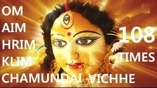 ॐ ऐं ह्रीं क्लीं Om Aim Hrim Klim, Devi Mantra 108 Times By Anuradha Paudwal [Full Video Song] | HD