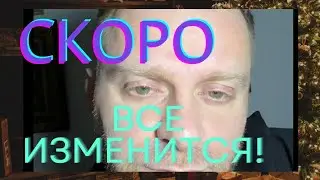 Снимать на ютуб буду до Нового года, потом за редким исключением! Обзорщики пускай обозревают свое!