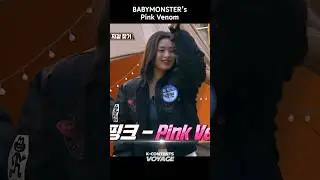 BABYMONSTERs BLACKPINK & aespa Dance Cover💗 #knowingbros #kpop #aespa #blackpink #babymonster