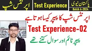 Pakistan Navy apprenticeship 2nd test experience Batch A-2024