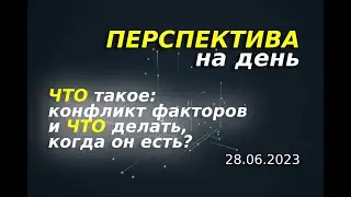 ПЕРСПЕКТИВА НА ДЕНЬ || Ключевые уровни. Формации: ММВБ. Сырье. Валюта.