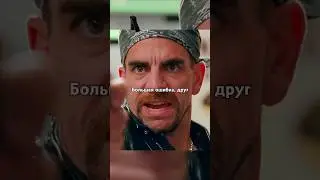 Вы забыли своё оружие😂 