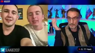 Дядя Слава чат рулетка Патриотизм