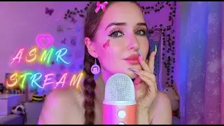 💜 ASMR Стрим ✨