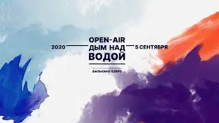 Фестиваль 