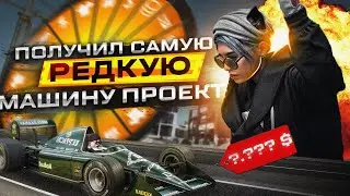 ПУТЬ ПЕРЕКУПА #7 - ПОЛУЧИЛ ЕДИНСТВЕННЫЙ АВТОМОБИЛЬ НА СЕРВЕРЕ GTA 5 RP DAVIS