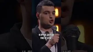 Всё болит-жизненная позиция 