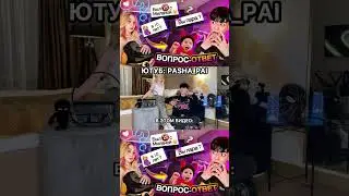 Видео уже на канале!🤯 
