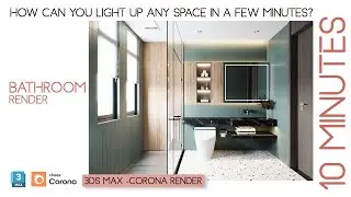 How can you light up any space in a few minutes -3dsmax Corona Render Bathroom Tutorial