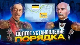 Как у России и Китая появилась чёткая граница?