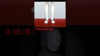 (잔인함 주의) 딥웹에서 봤던 가장 충격적인 애니