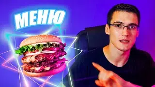 Выпадающее меню и меню бургер на чистом JS 🍔