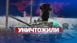 СБУ уничтожила 500 танков / Раскрыли подробности