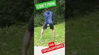 Жизненно! Твой Совзводный на Прохоровке 