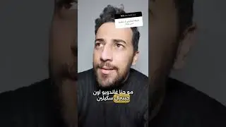 افضل طرق سكايلين في Tiktok ads