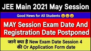 JEE Main 2021 Session 4 | JEE Main 2021 4 Attempt Exam Postponed 1 Month |Registration Date Extended